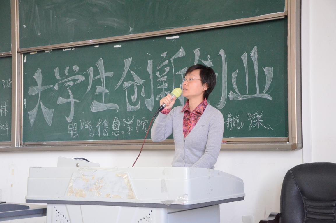 我院党委书记韩芳老师致开幕词 我院党委书记韩芳老师致开幕词